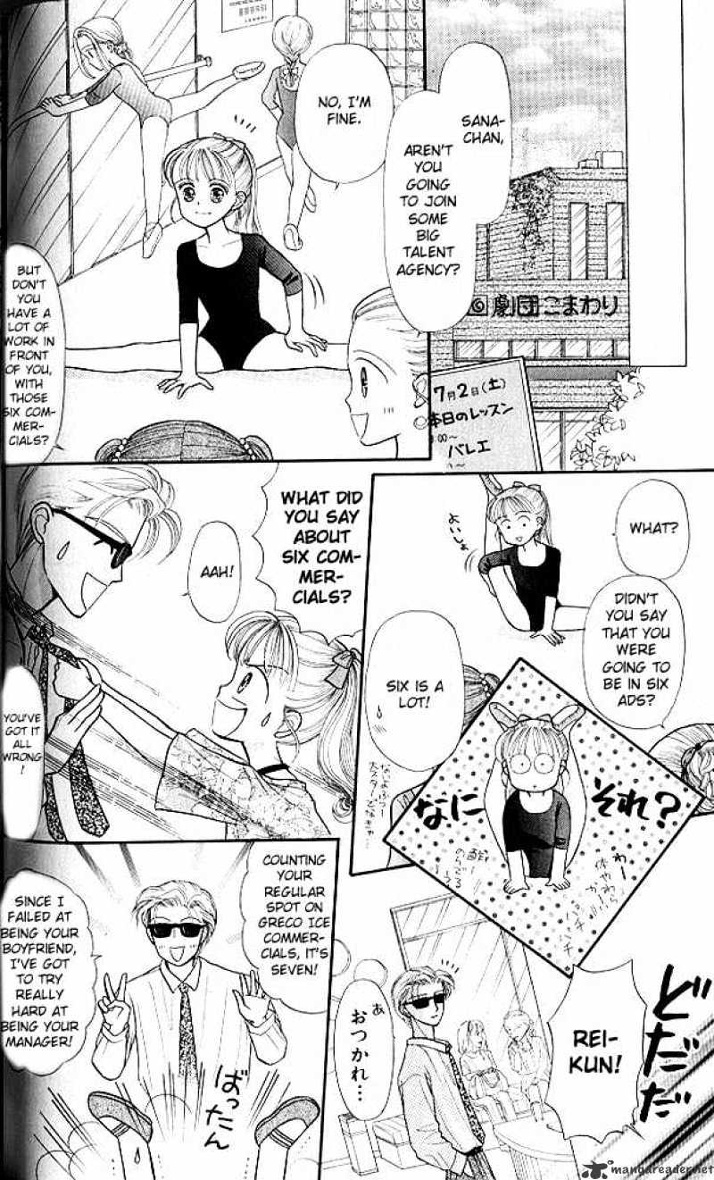 Kodomo No Omocha Chapter 9 #17