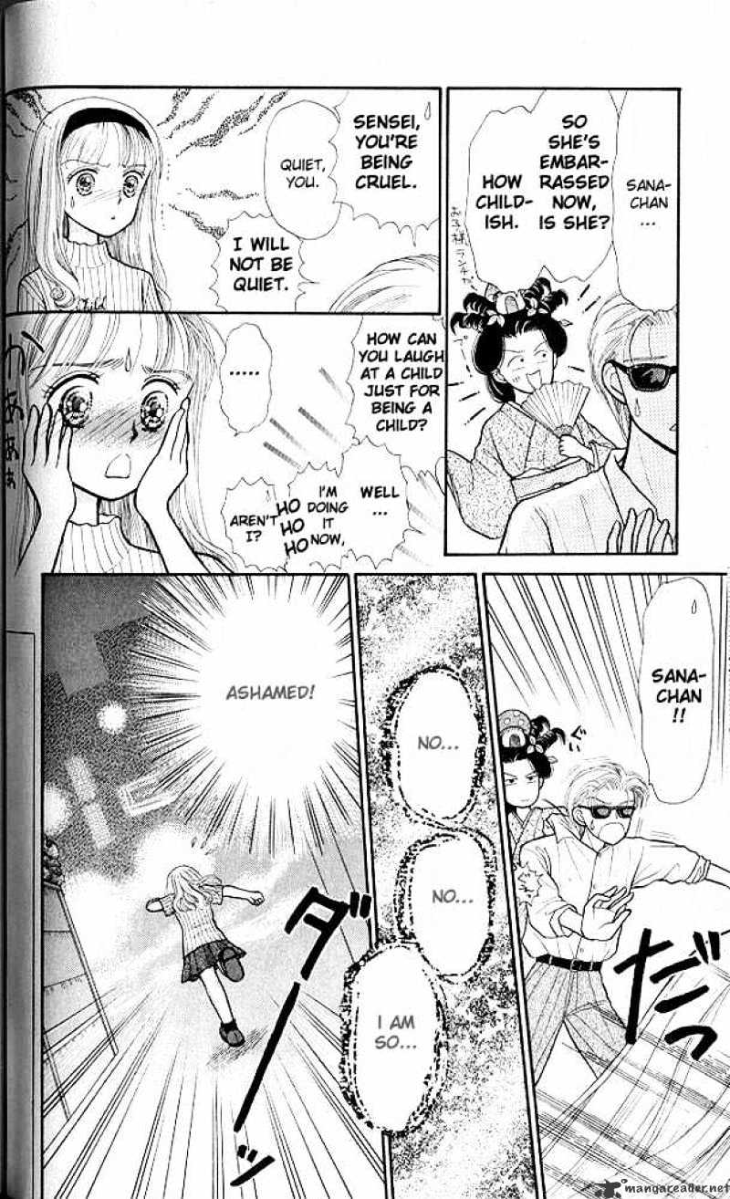 Kodomo No Omocha Chapter 8 #33