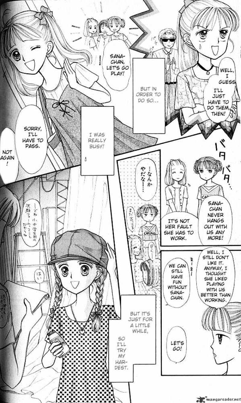 Kodomo No Omocha Chapter 9 #19