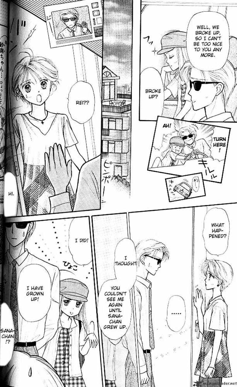 Kodomo No Omocha Chapter 9 #21