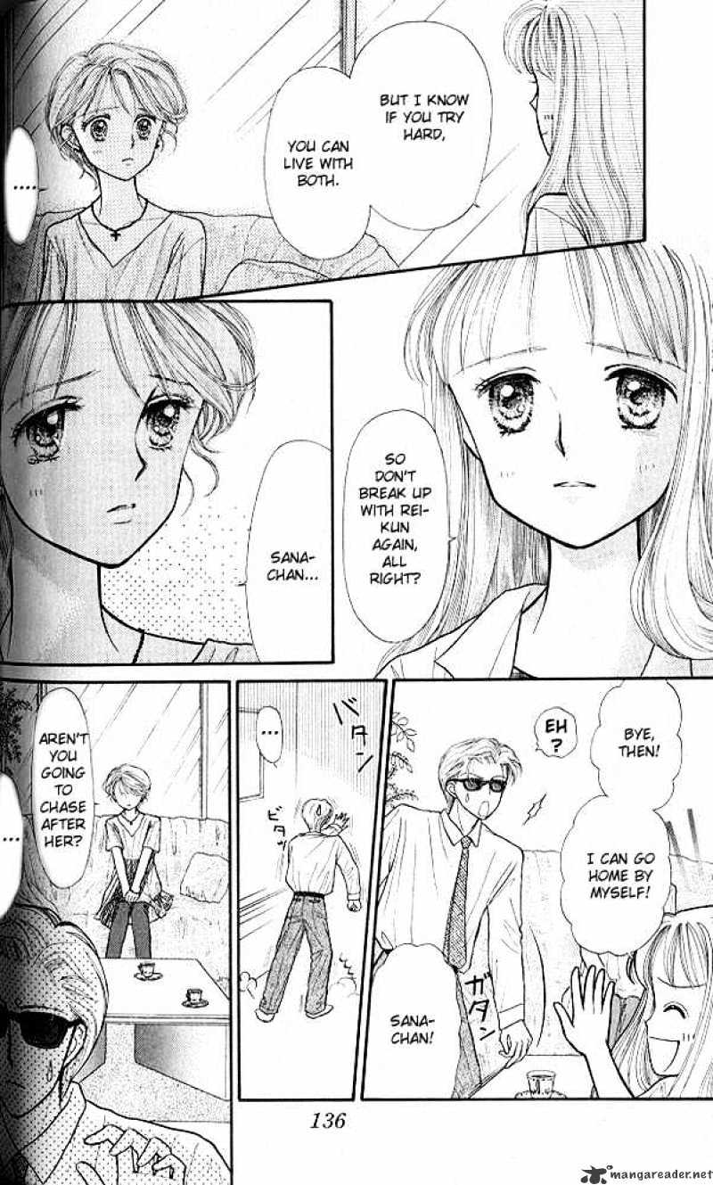 Kodomo No Omocha Chapter 9 #23