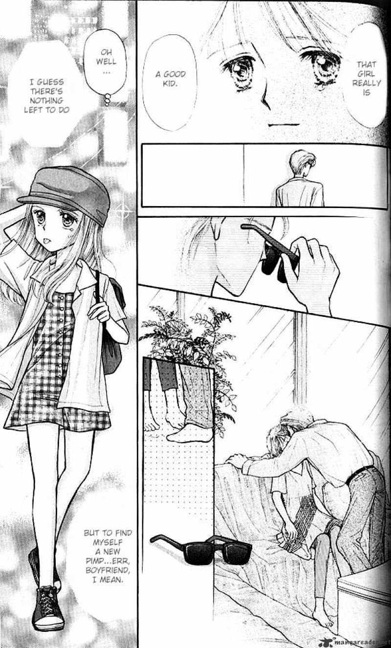 Kodomo No Omocha Chapter 9 #24