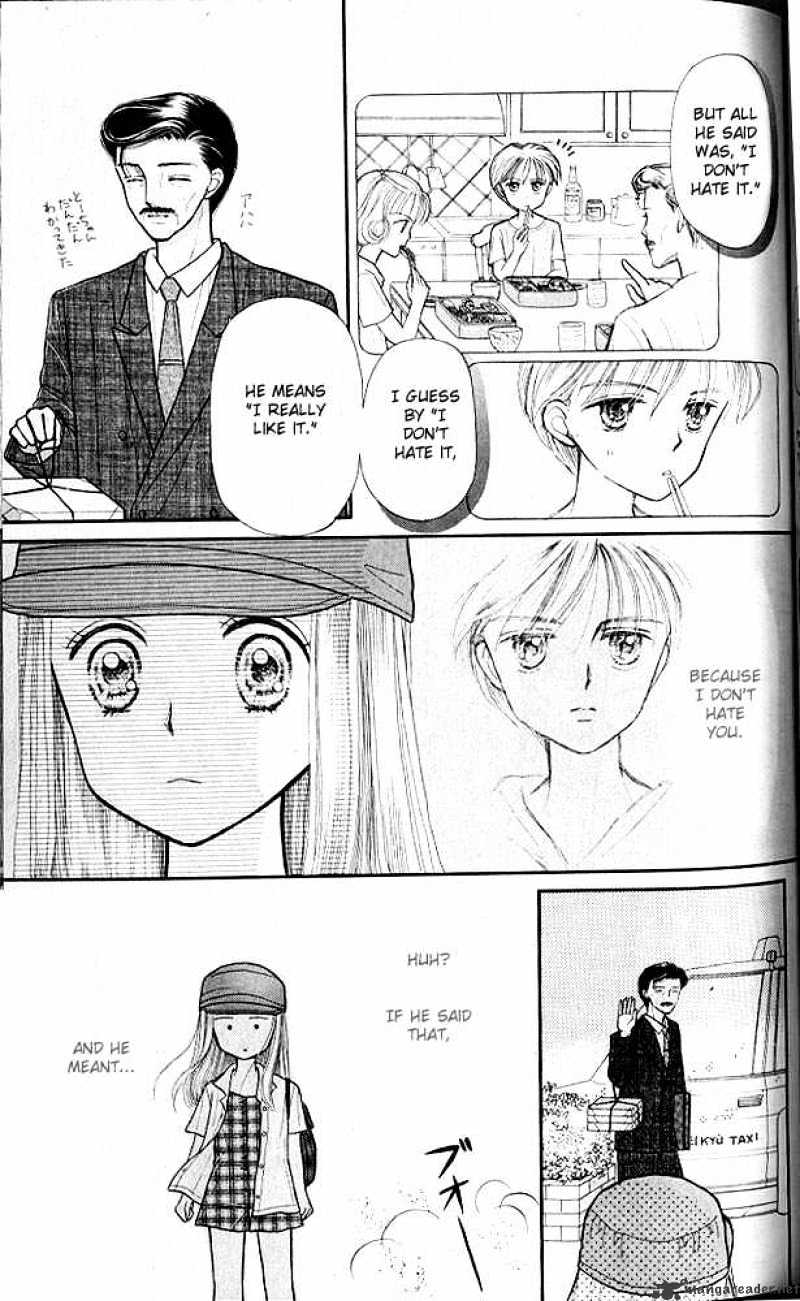 Kodomo No Omocha Chapter 9 #26