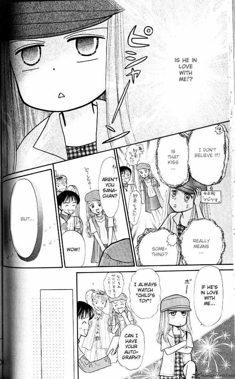 Kodomo No Omocha Chapter 9 #27