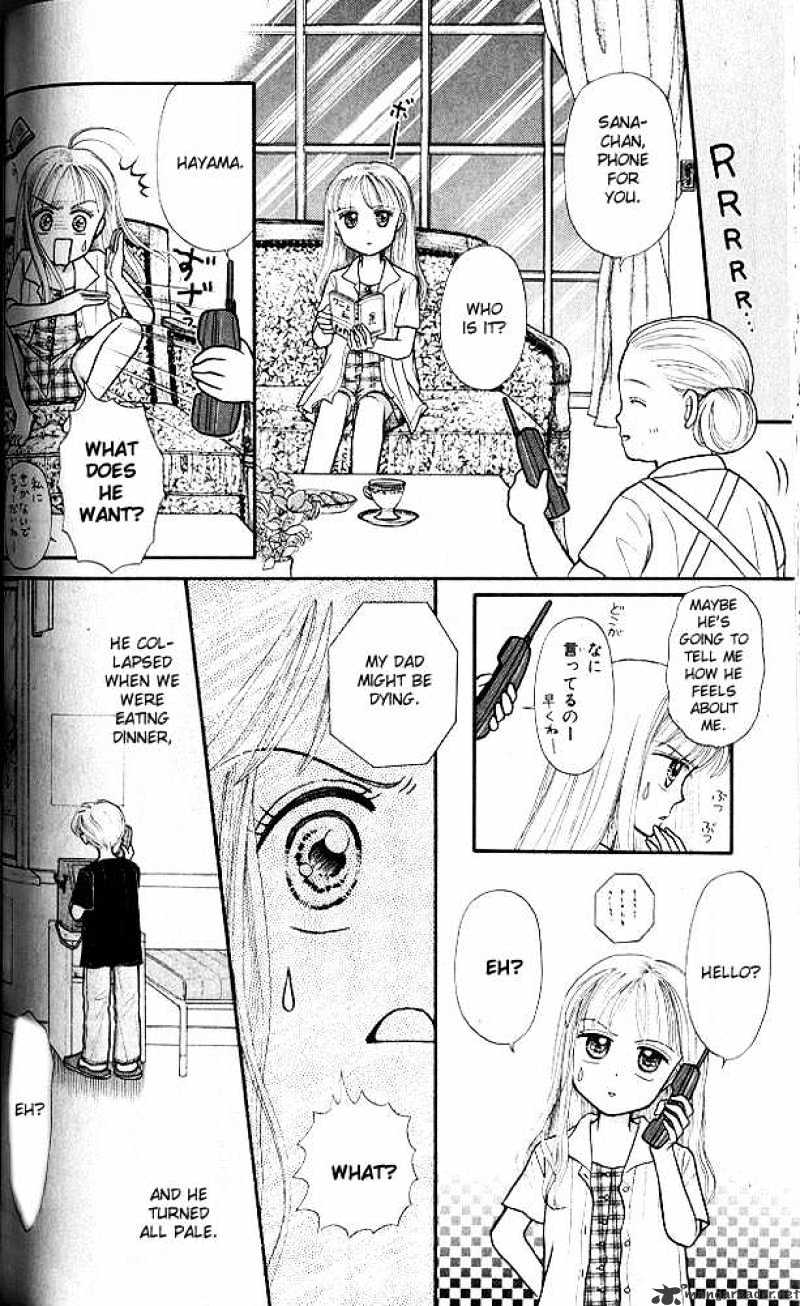 Kodomo No Omocha Chapter 9 #29