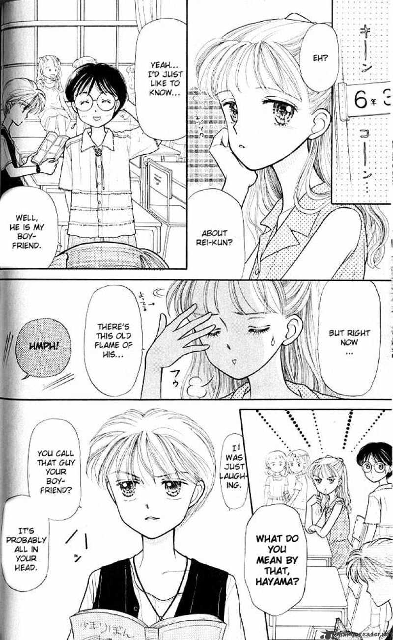 Kodomo No Omocha Chapter 7 #13