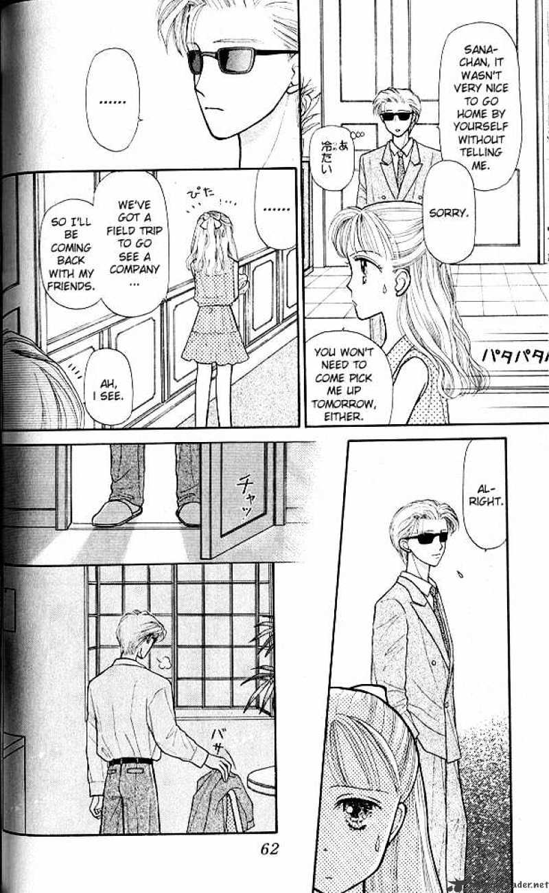 Kodomo No Omocha Chapter 7 #25