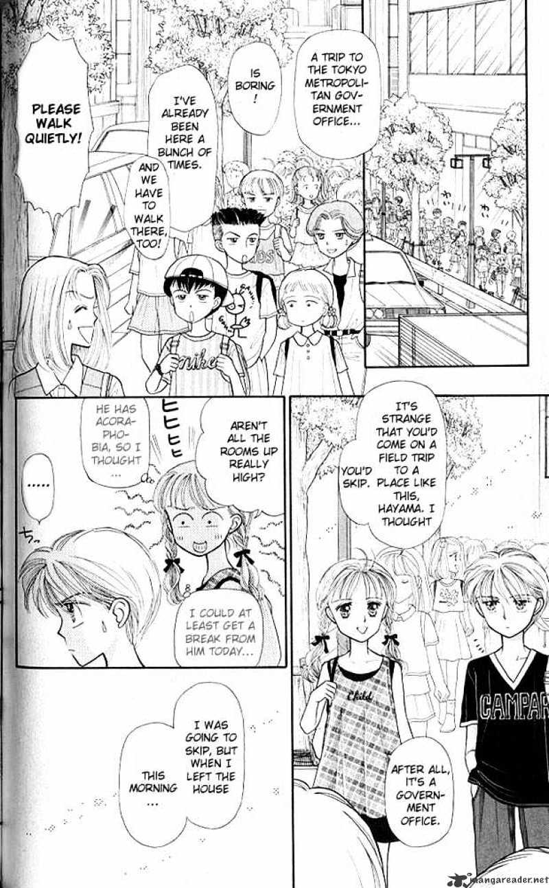 Kodomo No Omocha Chapter 7 #27