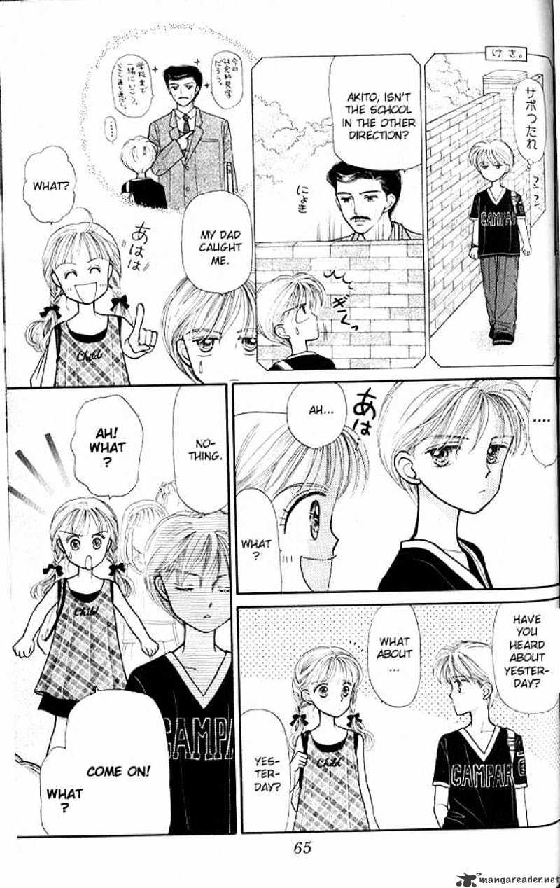 Kodomo No Omocha Chapter 7 #28