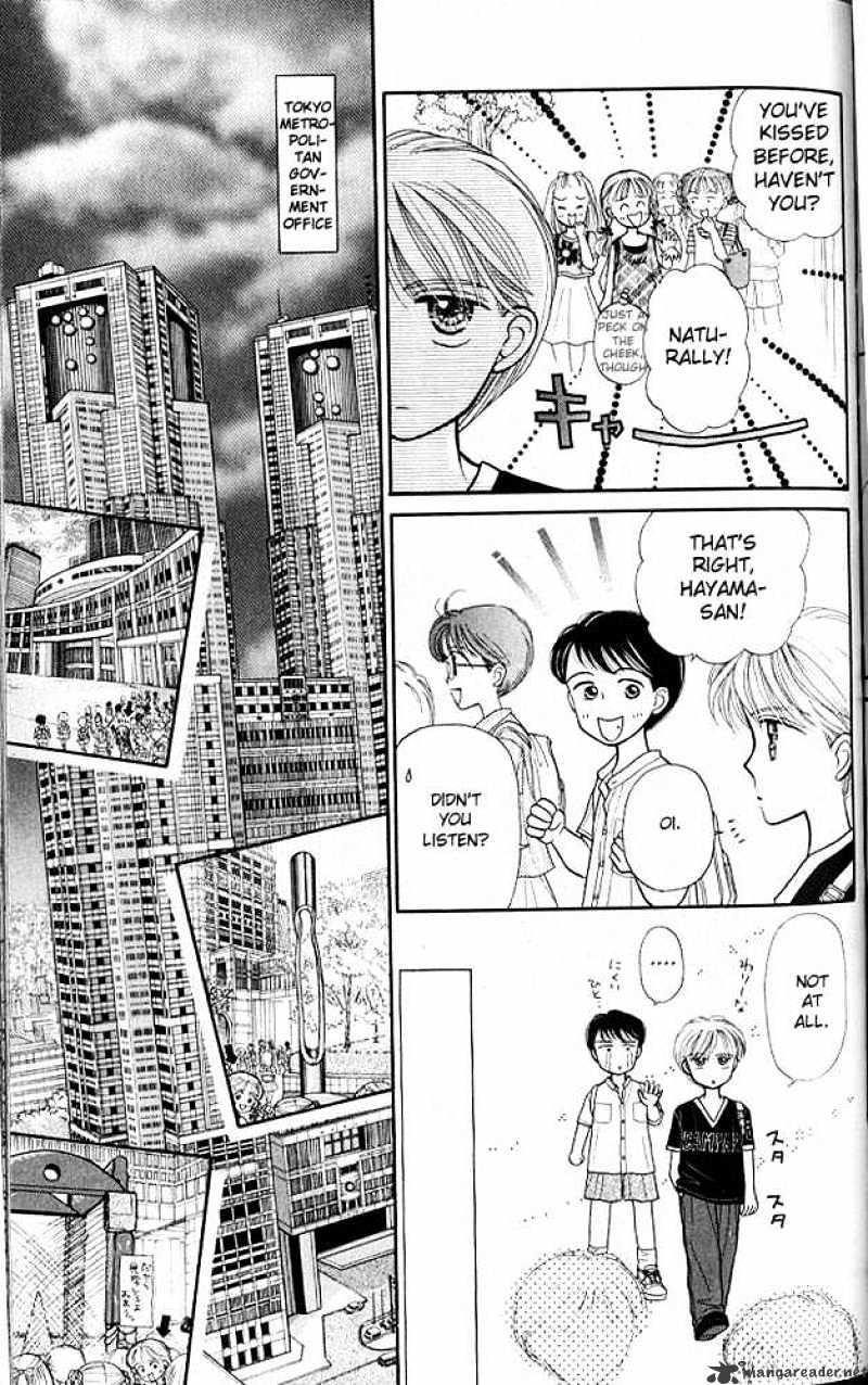 Kodomo No Omocha Chapter 7 #30