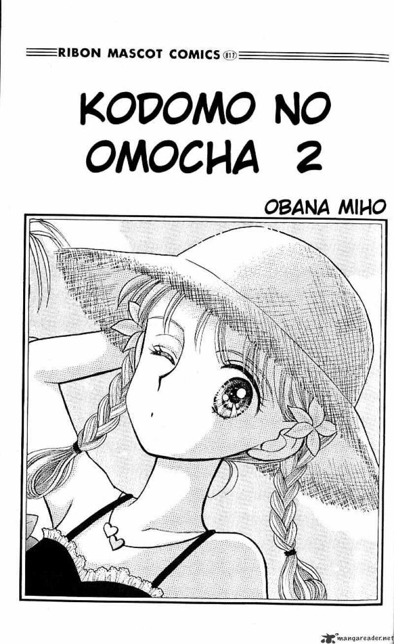 Kodomo No Omocha Chapter 6 #1