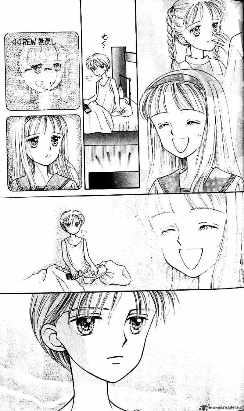 Kodomo No Omocha Chapter 6 #14