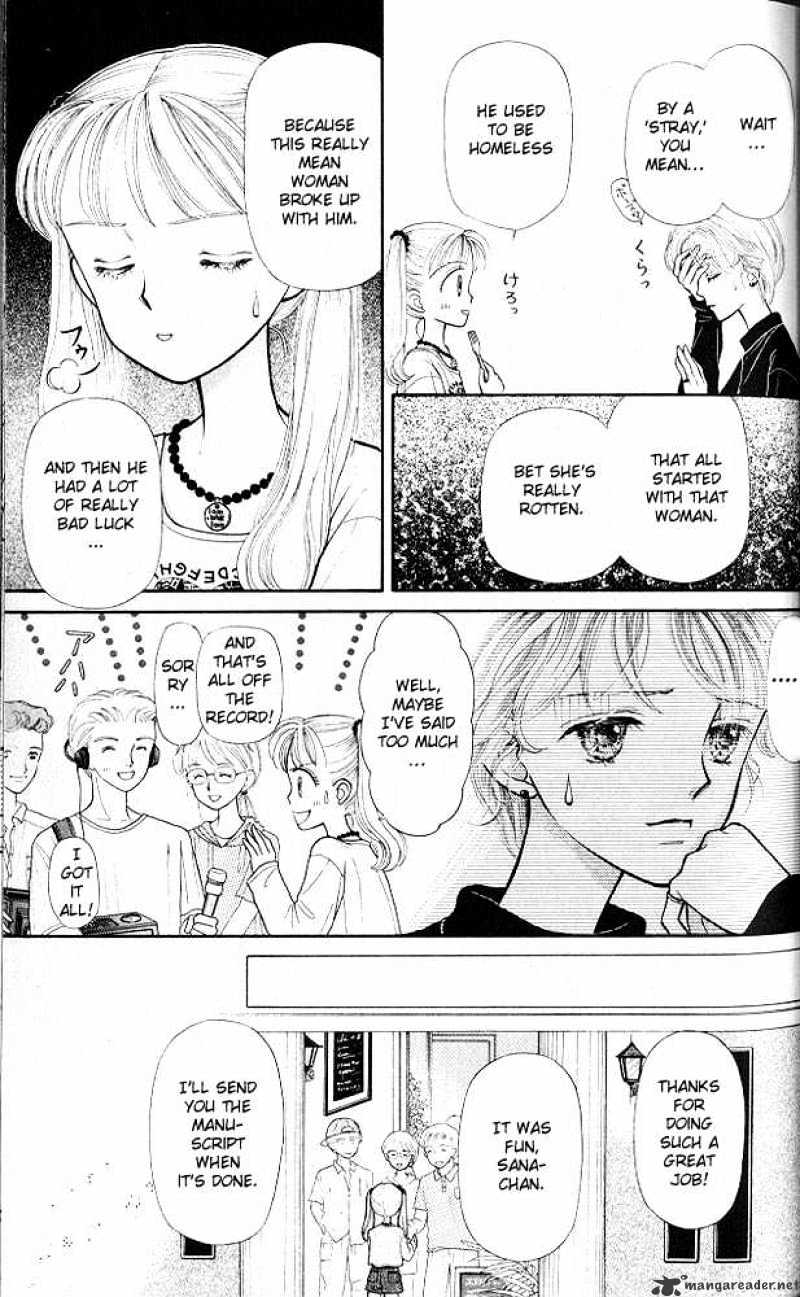 Kodomo No Omocha Chapter 6 #26