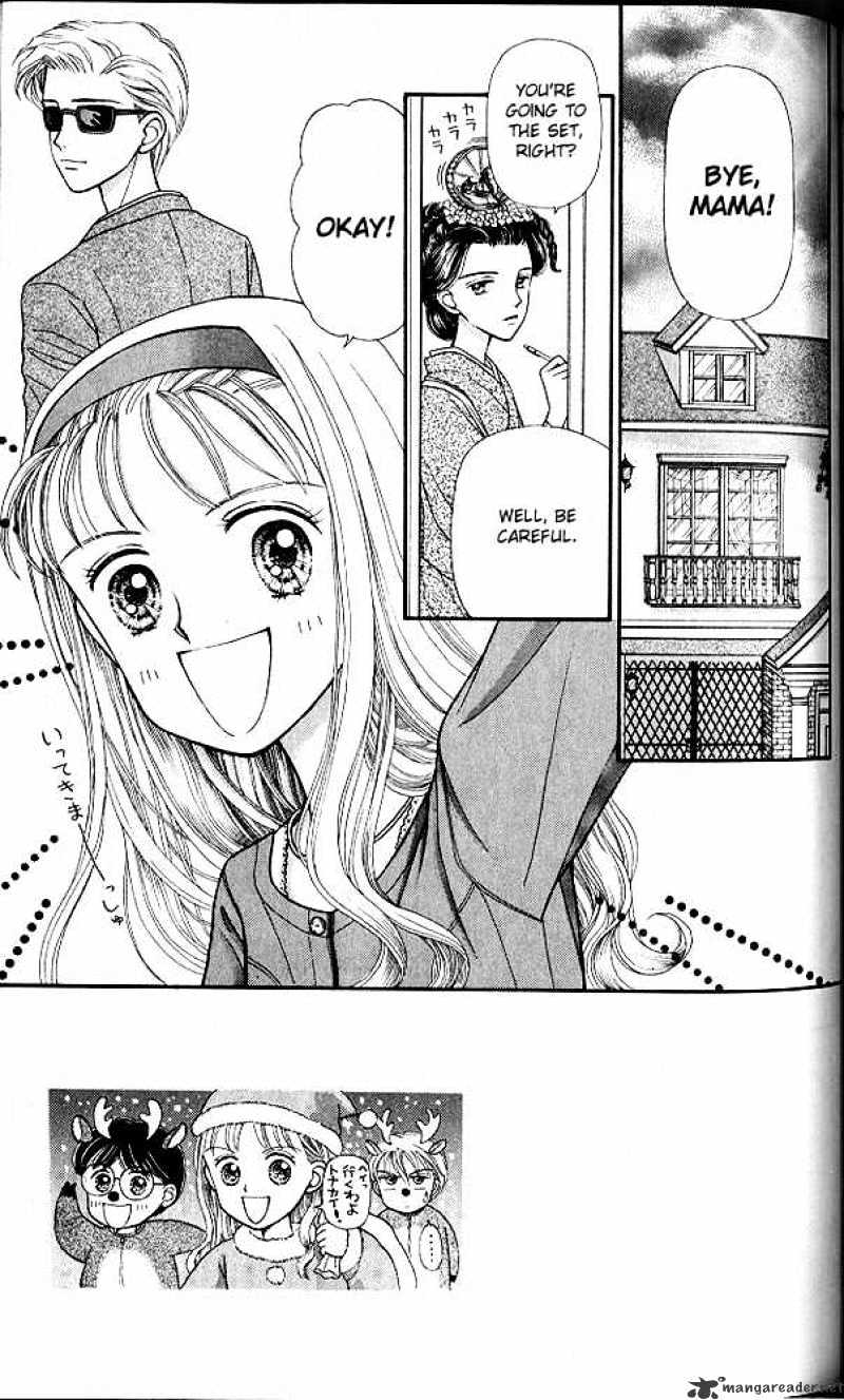 Kodomo No Omocha Chapter 5 #2