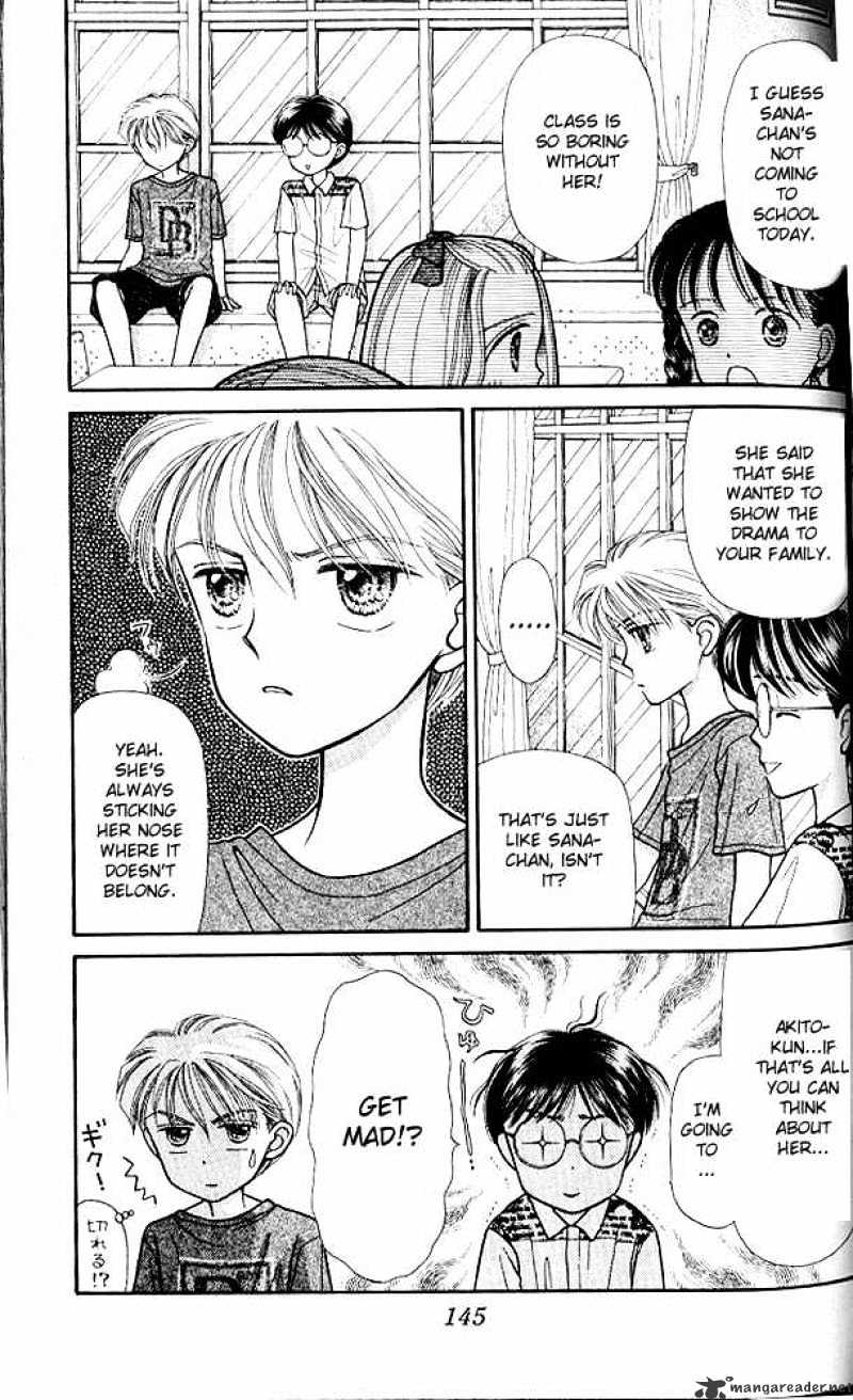 Kodomo No Omocha Chapter 5 #10