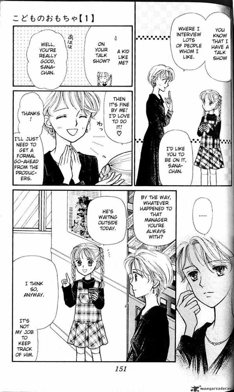 Kodomo No Omocha Chapter 5 #16