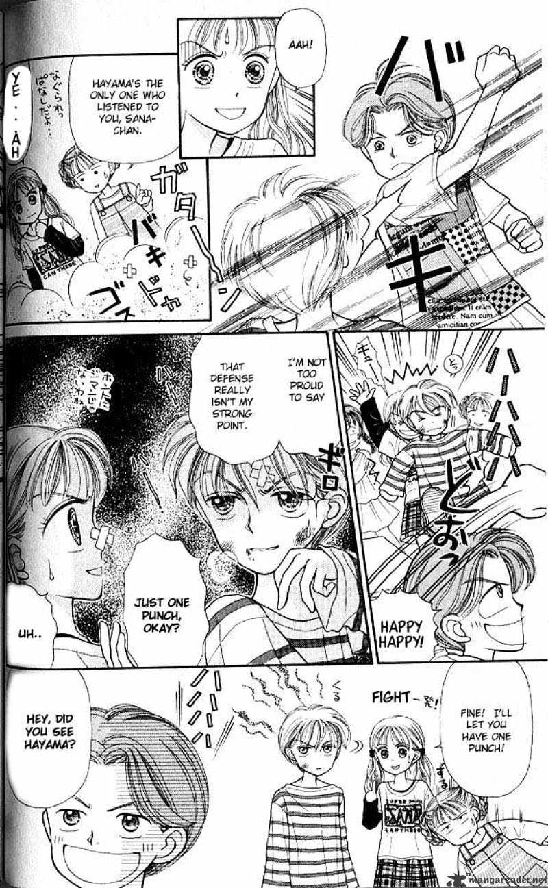 Kodomo No Omocha Chapter 4 #5