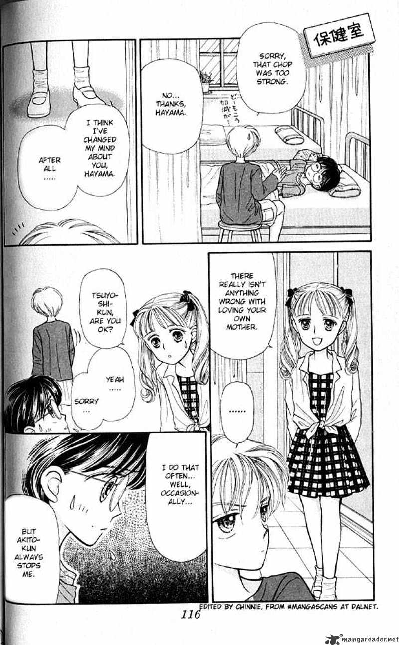 Kodomo No Omocha Chapter 4 #15