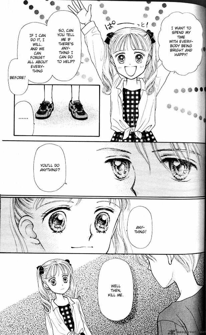 Kodomo No Omocha Chapter 4 #20