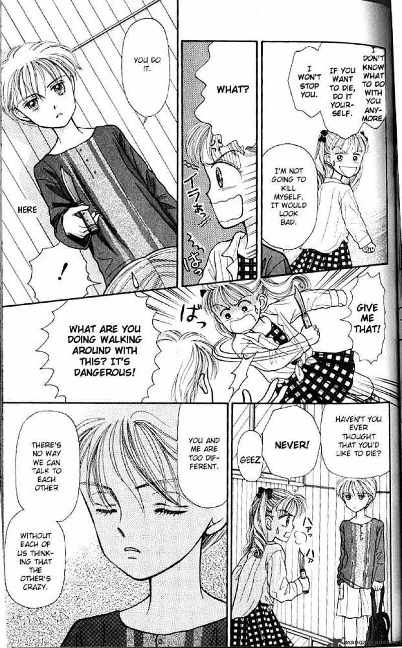 Kodomo No Omocha Chapter 4 #22