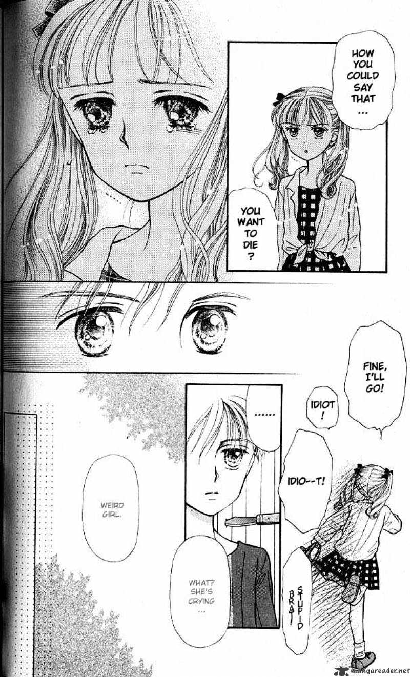 Kodomo No Omocha Chapter 4 #25