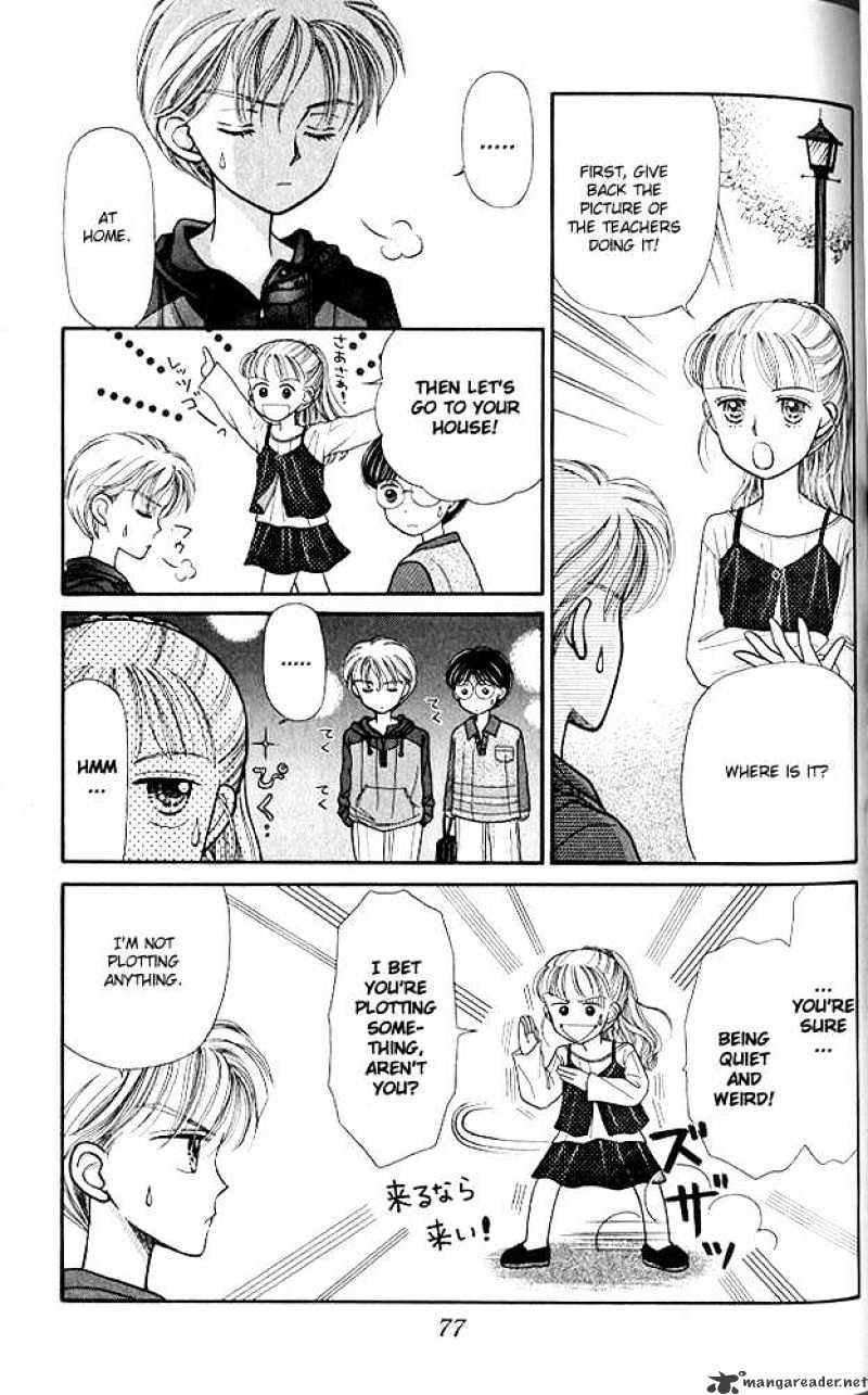 Kodomo No Omocha Chapter 3 #12