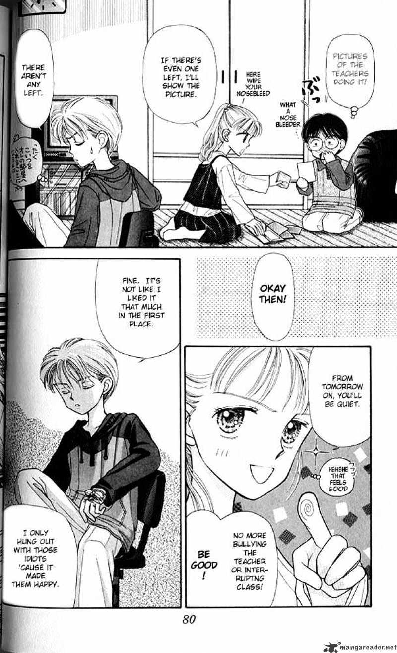 Kodomo No Omocha Chapter 3 #15