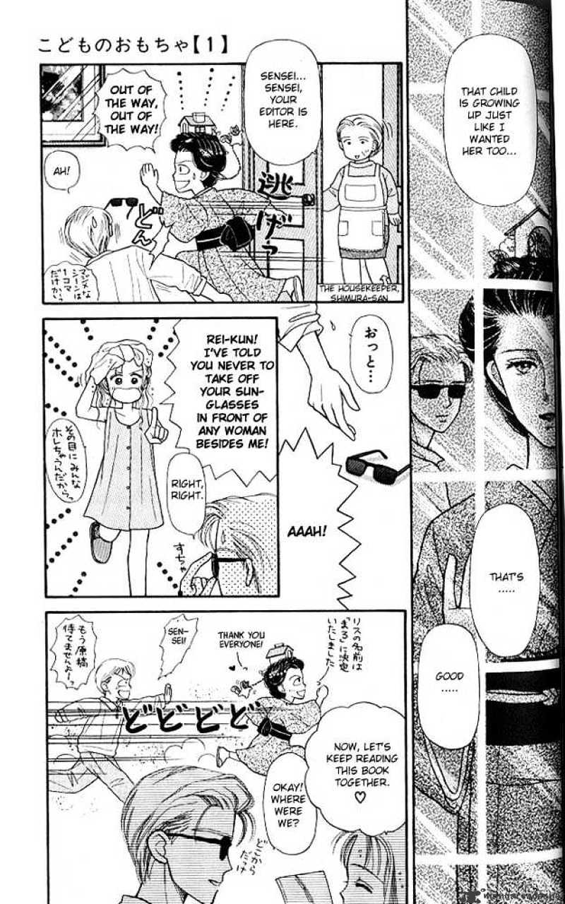 Kodomo No Omocha Chapter 3 #30