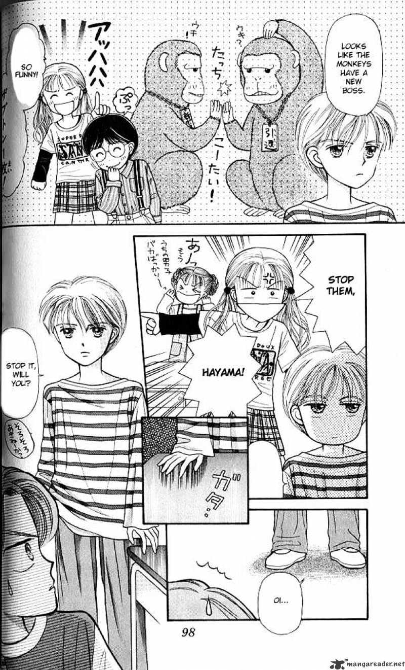 Kodomo No Omocha Chapter 3 #33