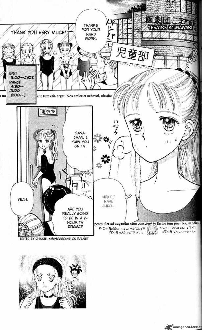 Kodomo No Omocha Chapter 2 #1