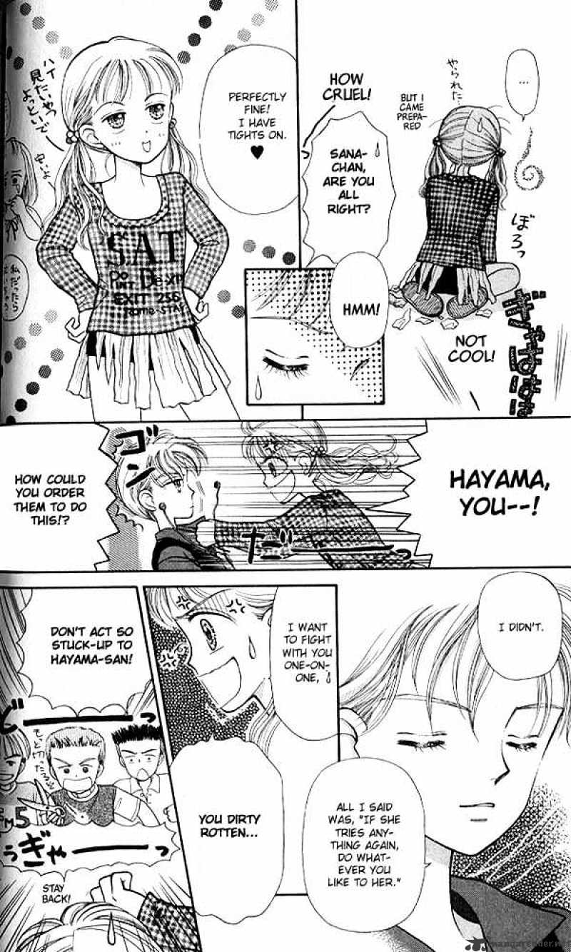 Kodomo No Omocha Chapter 2 #6