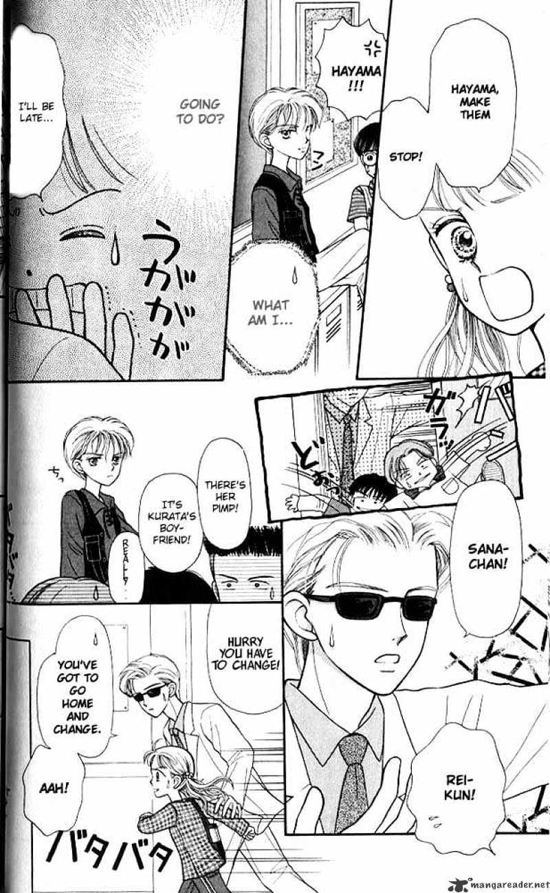 Kodomo No Omocha Chapter 2 #8