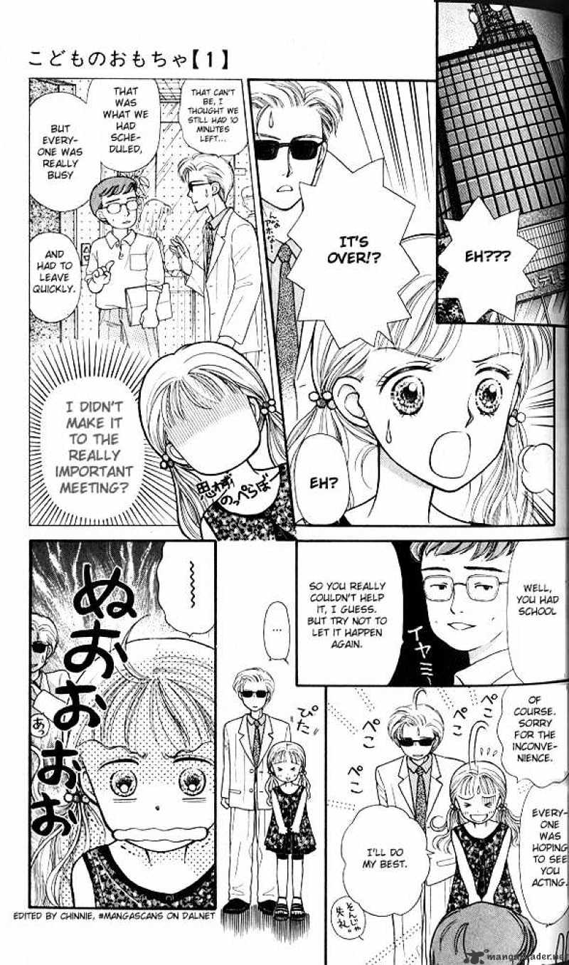 Kodomo No Omocha Chapter 2 #9