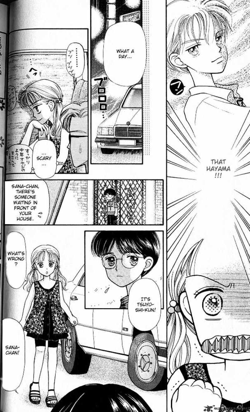 Kodomo No Omocha Chapter 2 #10