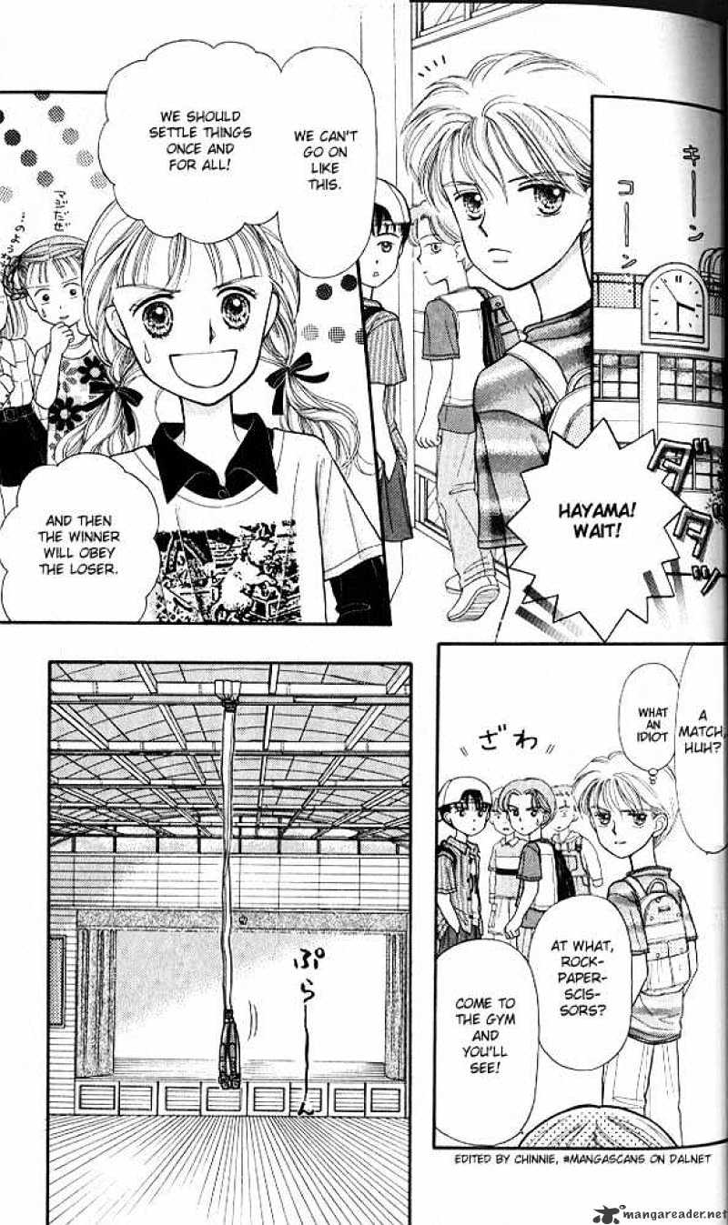 Kodomo No Omocha Chapter 2 #13