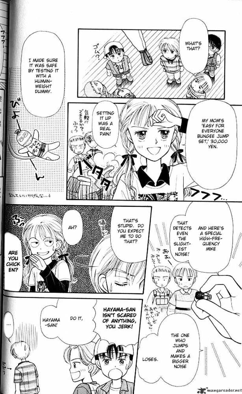 Kodomo No Omocha Chapter 2 #14