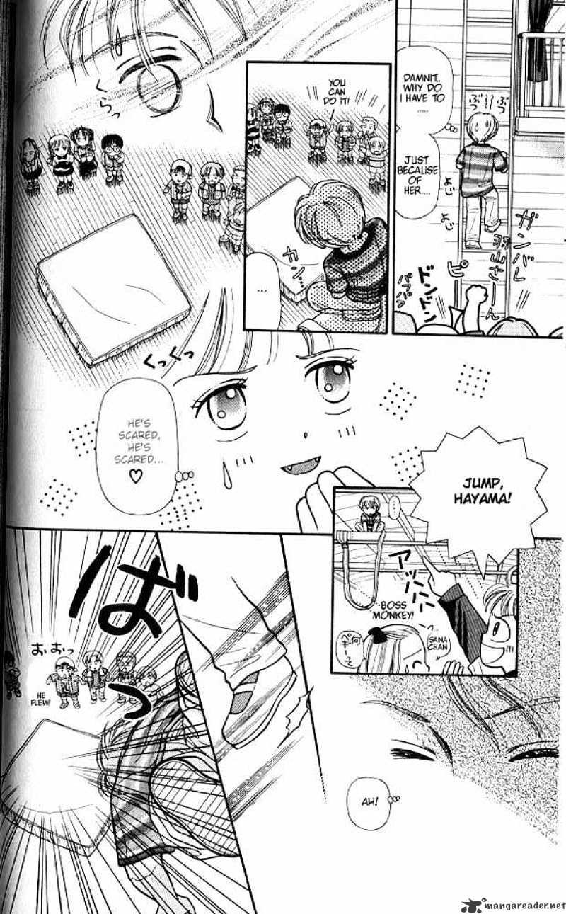 Kodomo No Omocha Chapter 2 #16