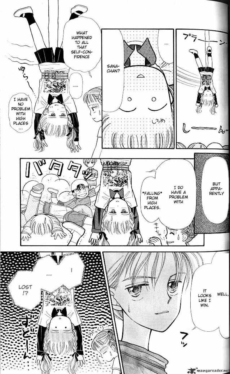 Kodomo No Omocha Chapter 2 #19