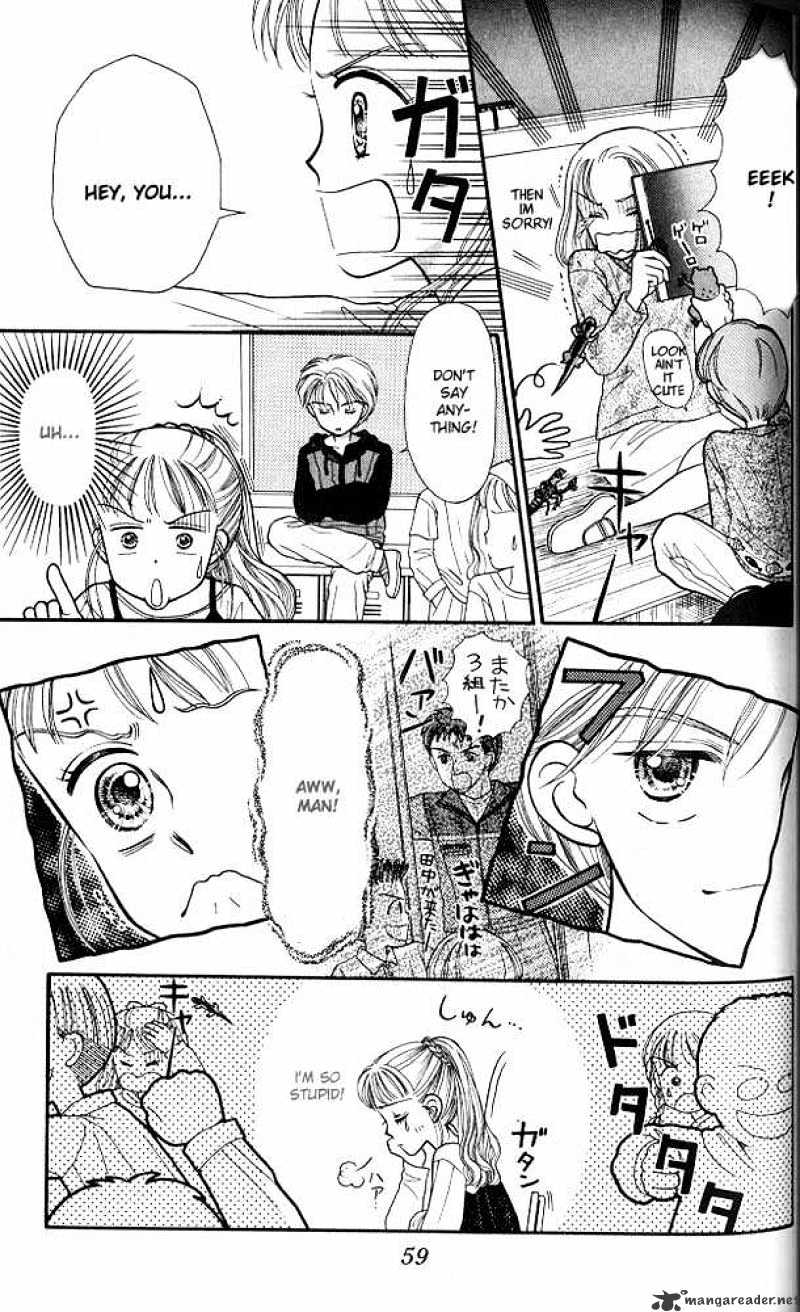 Kodomo No Omocha Chapter 2 #21