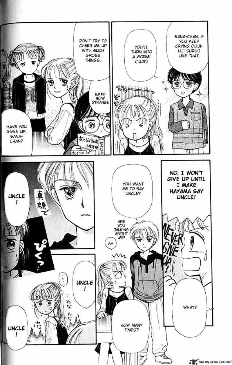 Kodomo No Omocha Chapter 2 #22