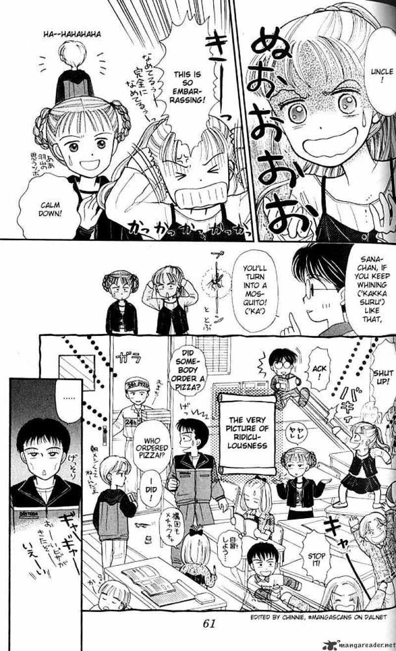 Kodomo No Omocha Chapter 2 #23