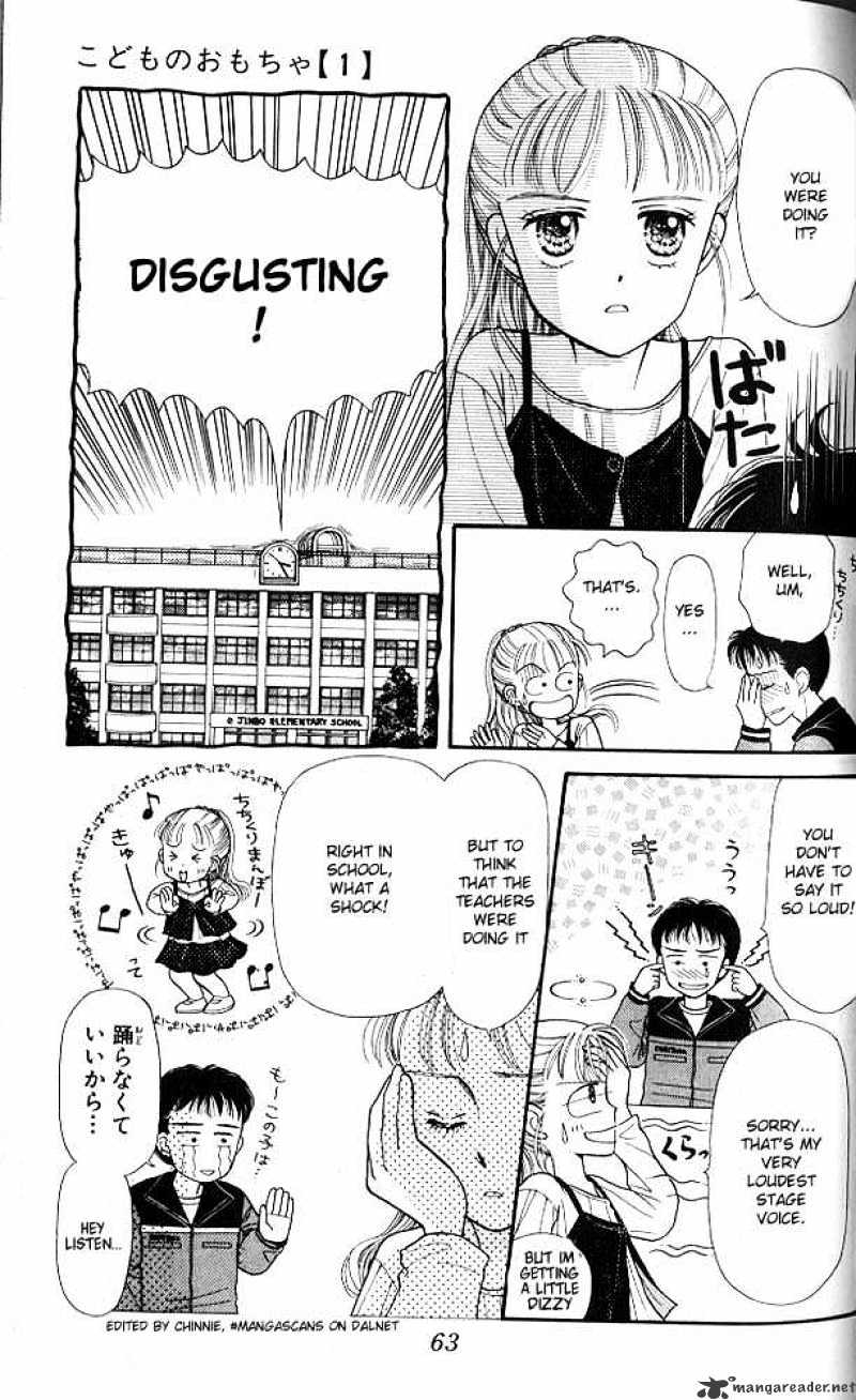 Kodomo No Omocha Chapter 2 #25