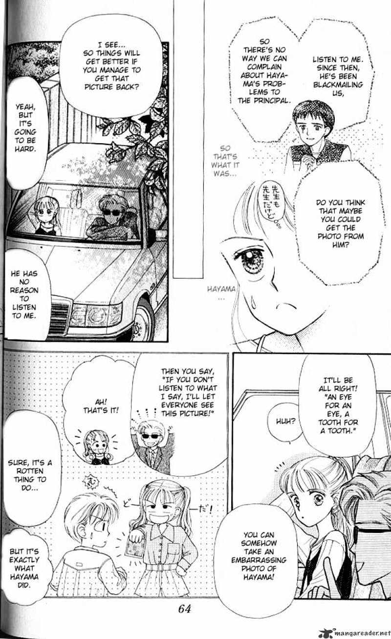 Kodomo No Omocha Chapter 2 #26