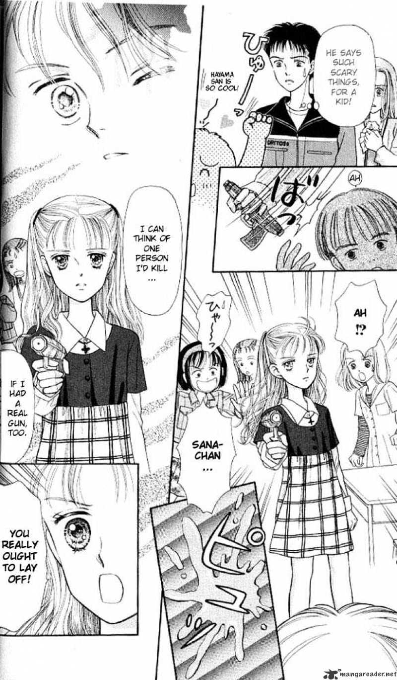 Kodomo No Omocha Chapter 1 #24