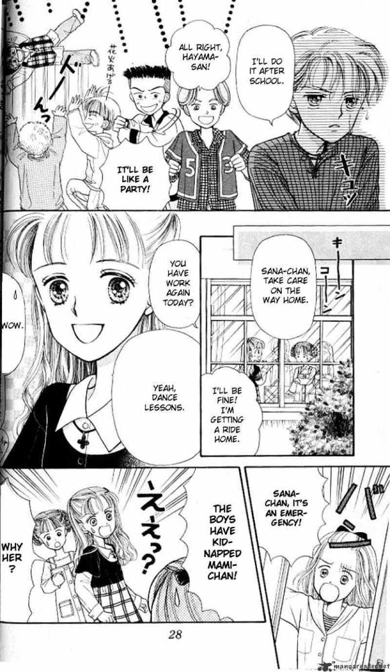 Kodomo No Omocha Chapter 1 #28