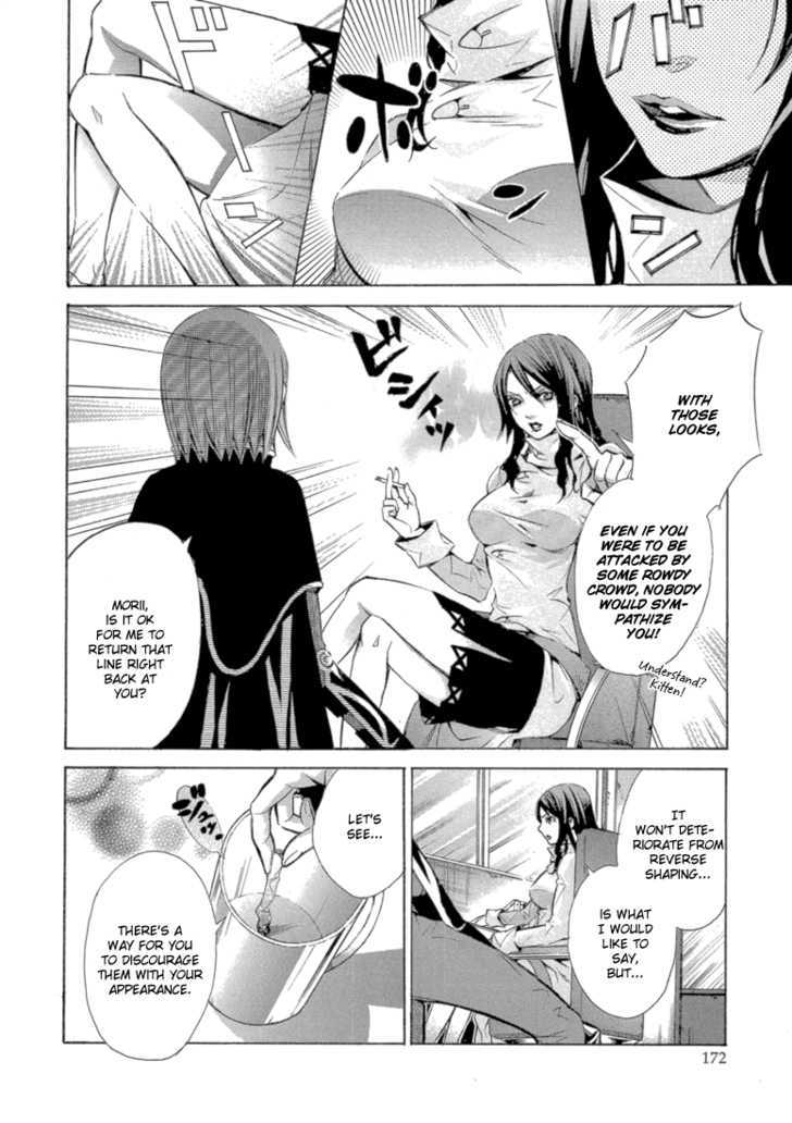 Bara No Maria Chapter 8.5 #3