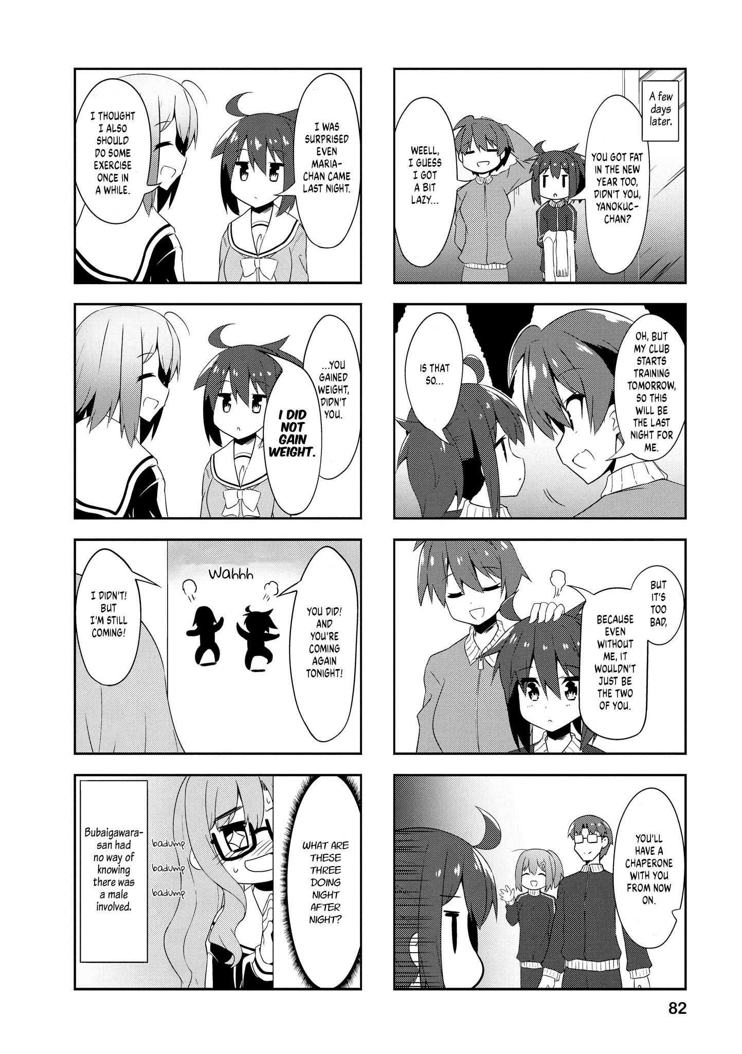 Nakahara-Kun No Kahogo Na Imouto Chapter 84 #8