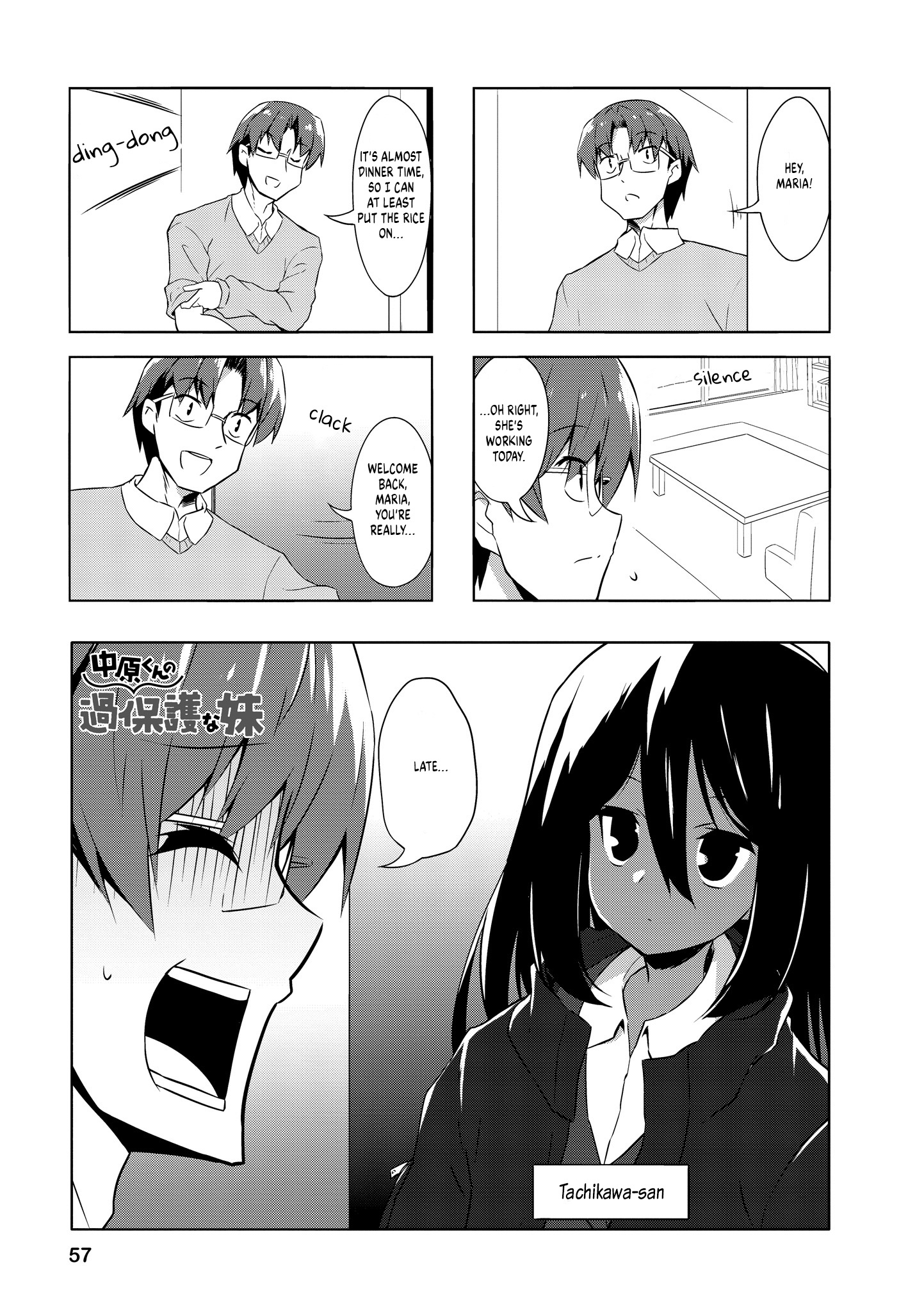 Nakahara-Kun No Kahogo Na Imouto Chapter 82 #1