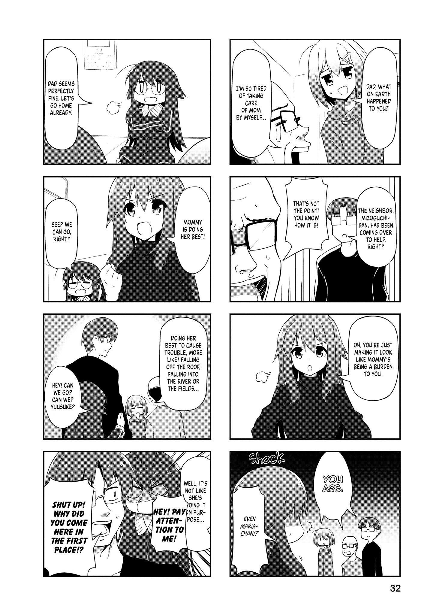 Nakahara-Kun No Kahogo Na Imouto Chapter 79 #2