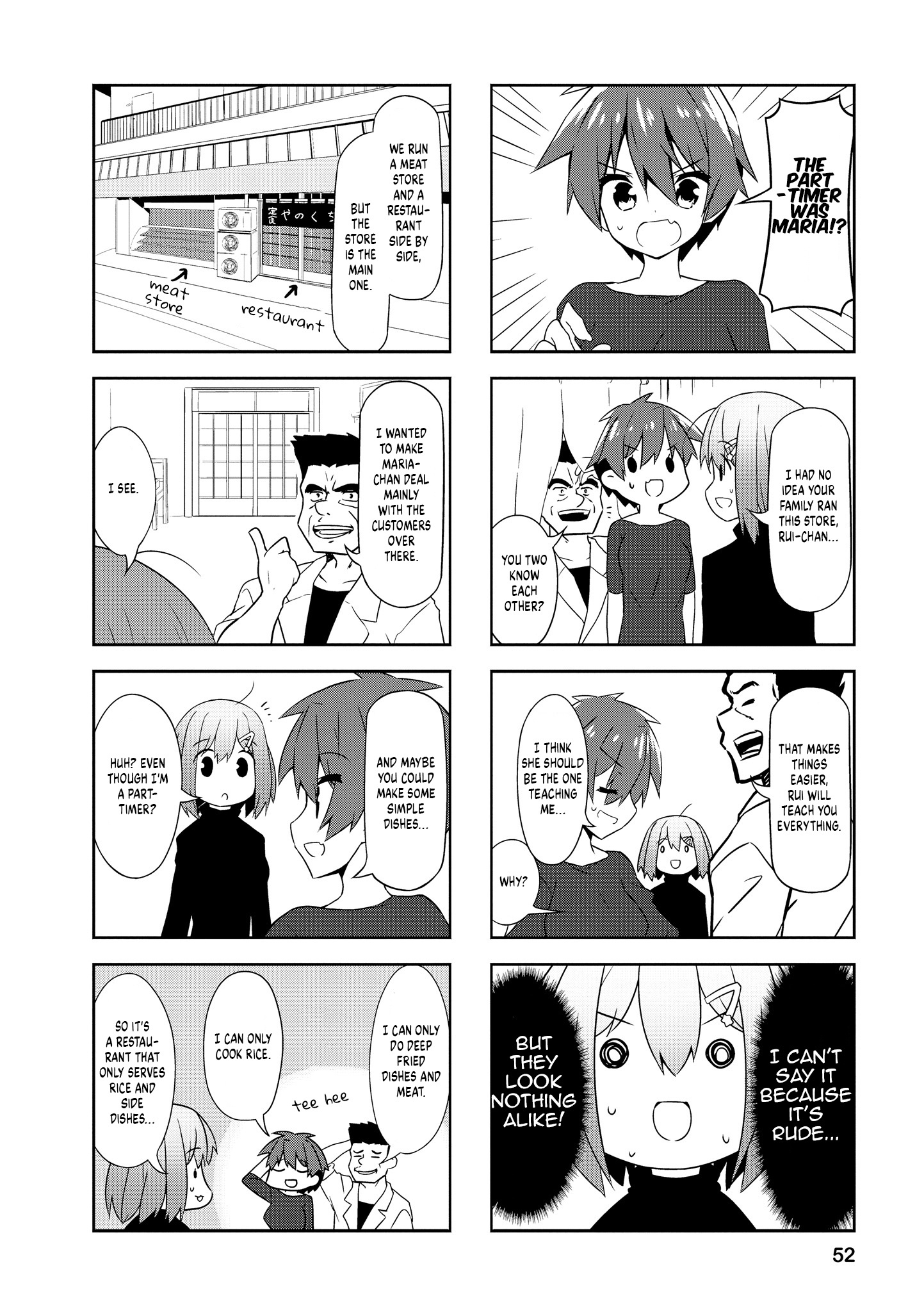 Nakahara-Kun No Kahogo Na Imouto Chapter 81 #4